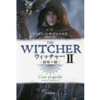  Hayakawa Bunko FTwi коричневый -(2)... .