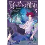  Hayakawa Bunko FT. человек. ..(5)- King killer * Chronicle (2)