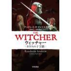  Hayakawa Bunko FTwi коричневый -kalas. 10 знак .