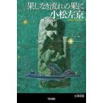  Hayakawa Bunko .. нет текущий. ..