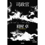  Hayakawa Bunko ...
