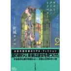  Hayakawa Bunko summer | время | тигр bela-(2)