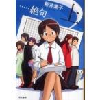  Hayakawa Bunko.....( сверху )