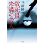  Hayakawa Bunko .. количество не достиг. . человек 