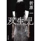  Hayakawa Bunko JA. сырой .