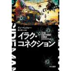  Hayakawa Bunko NVilak* соединение 