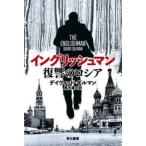  Hayakawa Bunko NV крыло lishu man ... Россия 