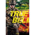  Hayakawa Bunko NVtu Roo *bi Lee балка ( сверху )- терминал * список (2)