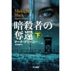  Hayakawa Bunko NV серый man * серии .. человек. ..( внизу )