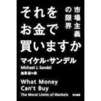  Hayakawa Bunko NF Hayakawa * научная литература библиотека тот . деньги . покупка - .- рынок принцип. предел 