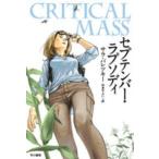  Hayakawa * ошибка teli библиотека sep тонн балка *lapsoti