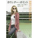  Hayakawa * ошибка teli библиотека счетчик * отметка 