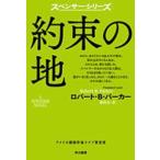  Hayakawa * ошибка teli библиотека договоренность. земля 