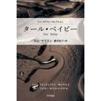  Hayakawa epi библиотека toni* Maurice n* selection tar * Bay Be -toni* Maurice n* selection 