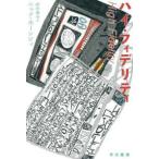  Hayakawa epi библиотека высокий *fiteliti