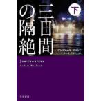  Hayakawa * ошибка teli библиотека три дней. ..( внизу )