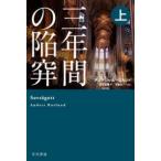  Hayakawa * ошибка teli библиотека три лет. ..( сверху )