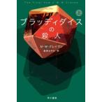  Hayakawa * ошибка teli библиотека blati кости. . человек ( сверху )