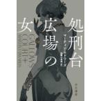  Hayakawa * ошибка teli библиотека место . шт. площадь. женщина 