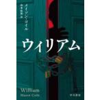  Hayakawa * ошибка teli библиотека William 