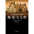  Hayakawa * ошибка teli библиотека чистота становится блок 