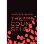  плохой. закон .