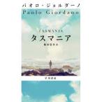 tas любитель 