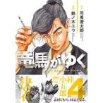  дракон лошадь ...(4)