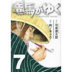  дракон лошадь ...(7)