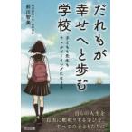 .......... школа 