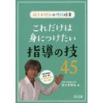  Sasaki ... наука . индустрия только это. ... разряд . руководство. .45