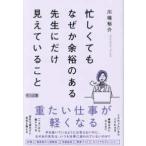 ..... почему . избыточный есть . сырой . только видно .....