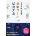  неполная средняя школа государственный язык . индустрия .. tool практическое применение большой все 