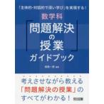 [. body .* на рассказ .. глубокий ..]. осуществление делать! математика .[ проблема . решение. . индустрия ] путеводитель -[. body .* на рассказ .. глубокий ..]. осуществление делать!
