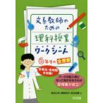  документ серия учитель поэтому. наука . индустрия Work сиденье 6 год сырой. все . индустрия - все одиночный изначальный * все час . сбор!