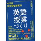  неполная средняя школа новый учеба руководство точка английский язык. . индустрия ...