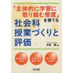 [. body .. учеба . брать . комплект .. раз ].... общественная наука . индустрия .... оценка 