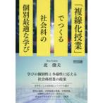 [. линия .. индустрия ].... общественная наука. индивидуальный оптимальный ...