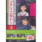  Animage комиксы специальный kok Rico склон из (3)