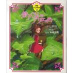  добродетель промежуток аниме книга с картинками ...... есть eti