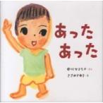 ��������Ƃ�������  �������������\��������Ƃ�������q�Q�r