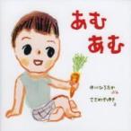 ��������Ƃ�������  ���ނ��ށ\��������Ƃ�������q�R�r