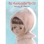 �����ˑn�삦�ق�  ���������̂���������