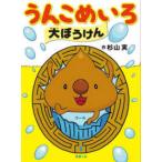 u..... большой ....