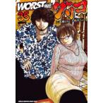 Shonen Champion комиксы extra WORST вне . Glyco (35)