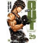 ヤングチャンピオンコミックス  ＯＵＴ 〈２９〉