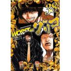  Shonen Champion * комиксы * extra WORST вне . Glyco 38