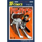  Sunday комиксы бампер iya(2)