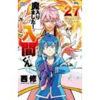  Shonen Champion комиксы . ввод сделал! входить промежуток kun (27)