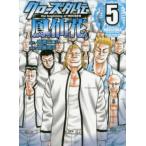  Shonen Champion комиксы extra Crows вне ... цветок (5) - the beginning of HOUSEN